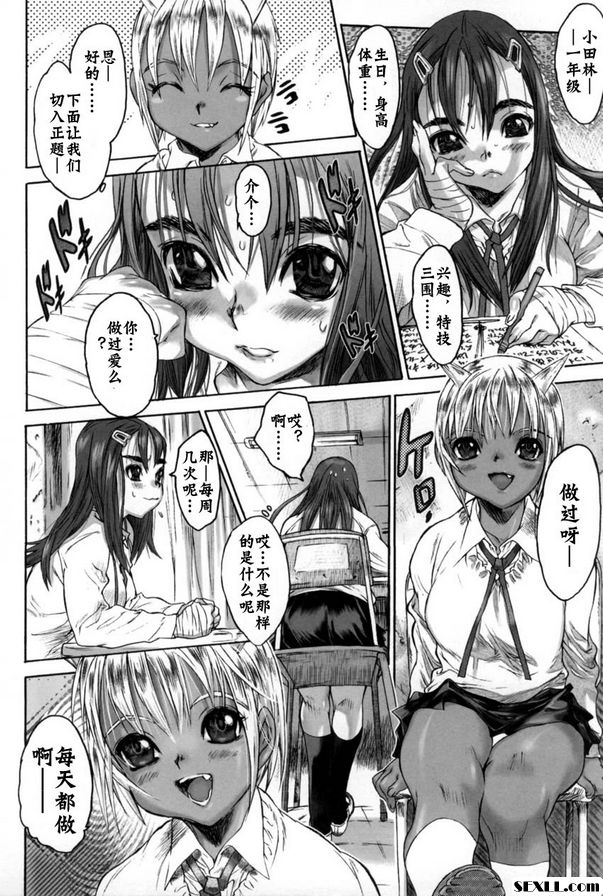 女子能力開放部
