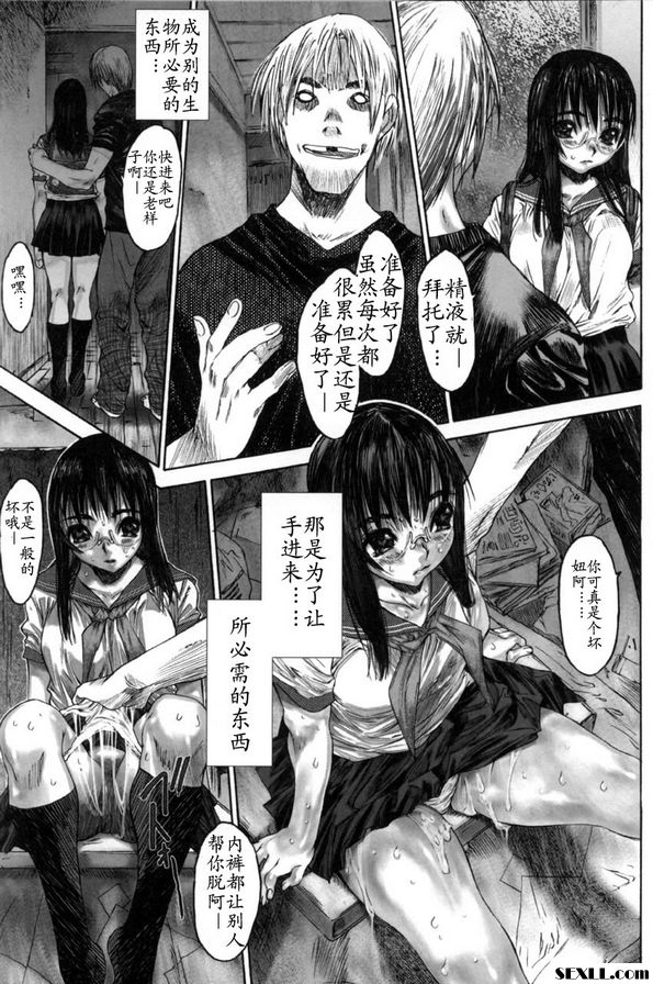連爸爸都互相碰