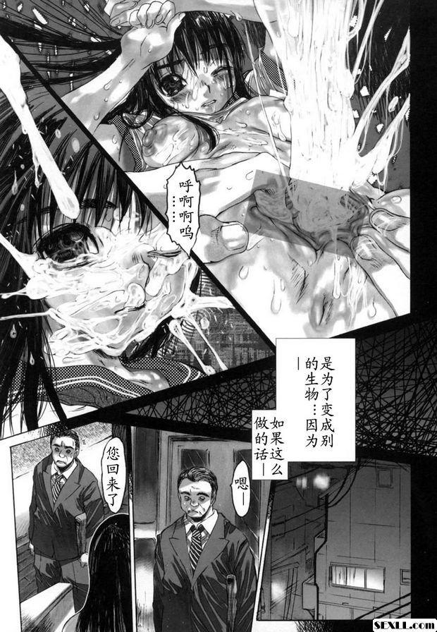 連爸爸都互相碰