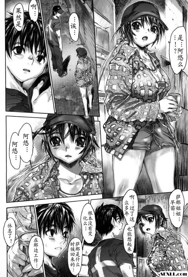 一個接一個