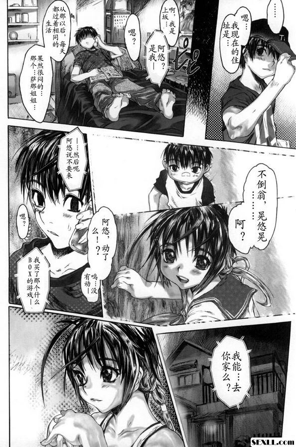 一個接一個