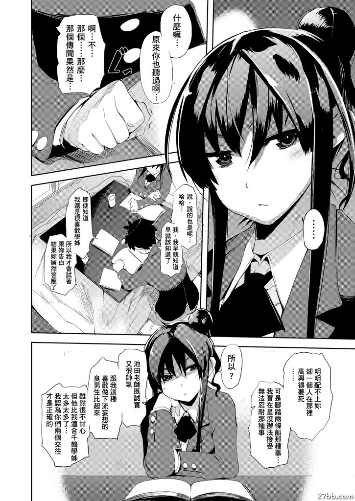 圖檔