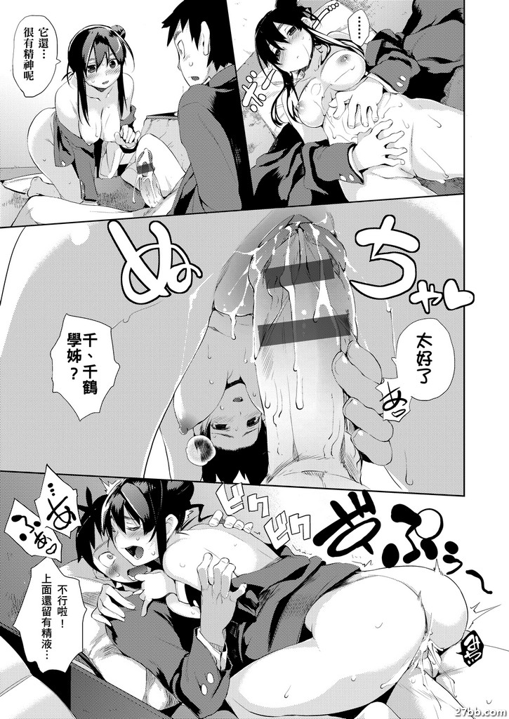 圖檔