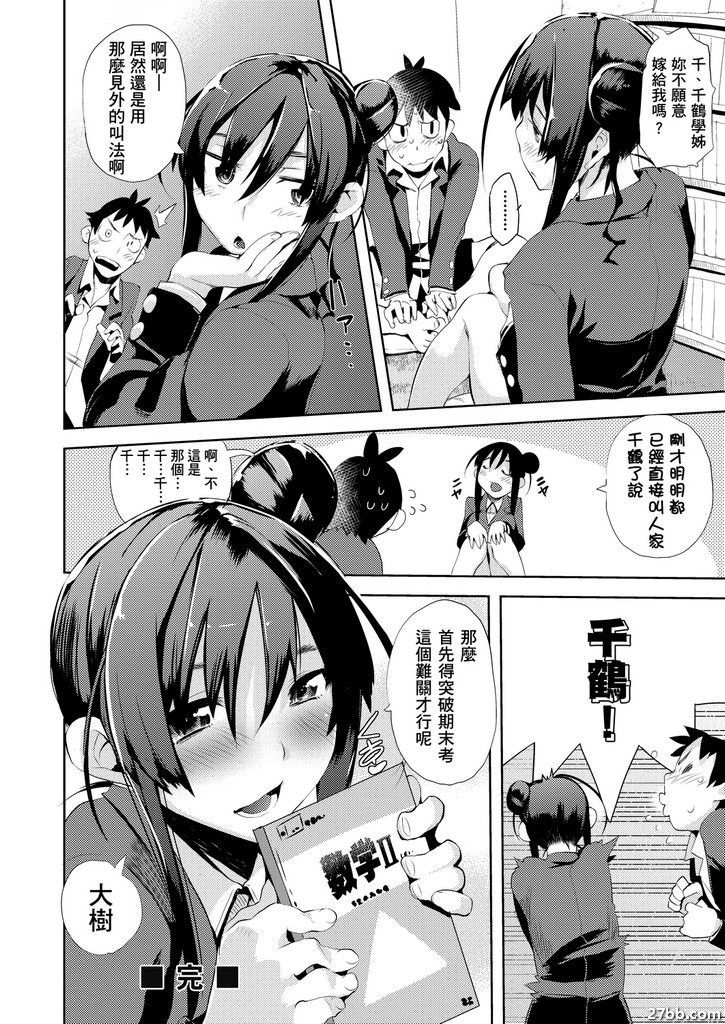 圖檔