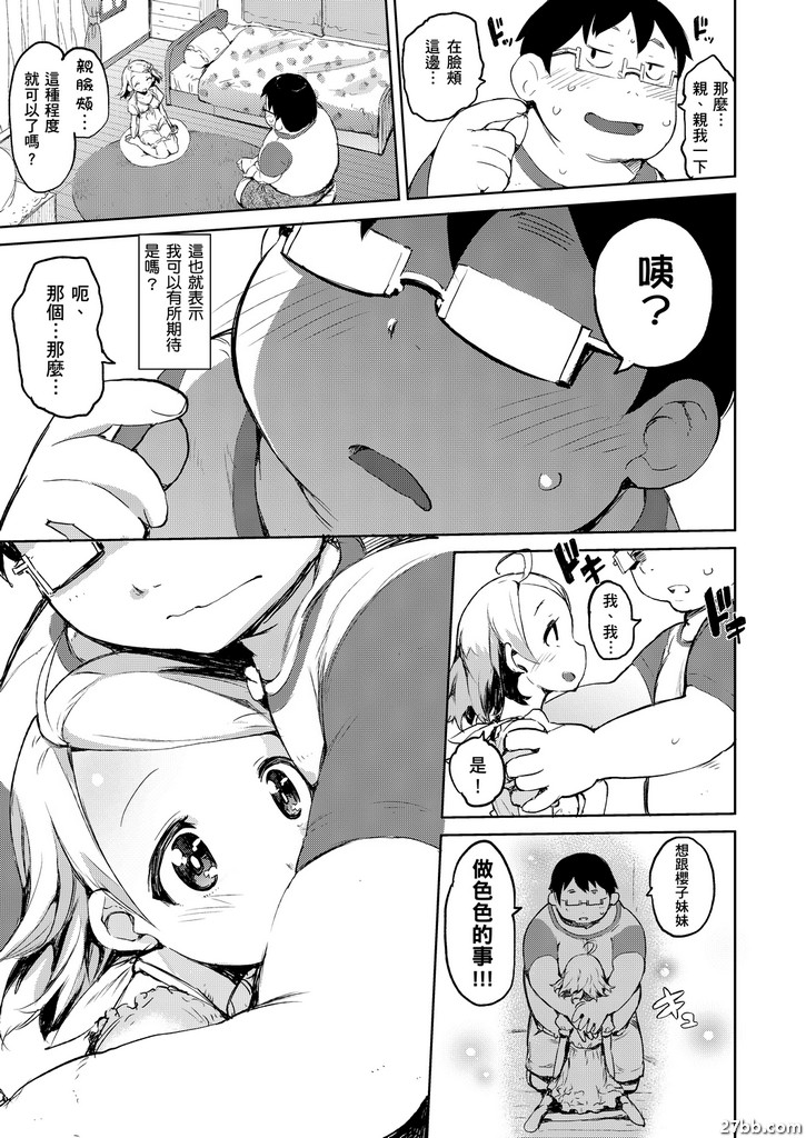 圖檔
