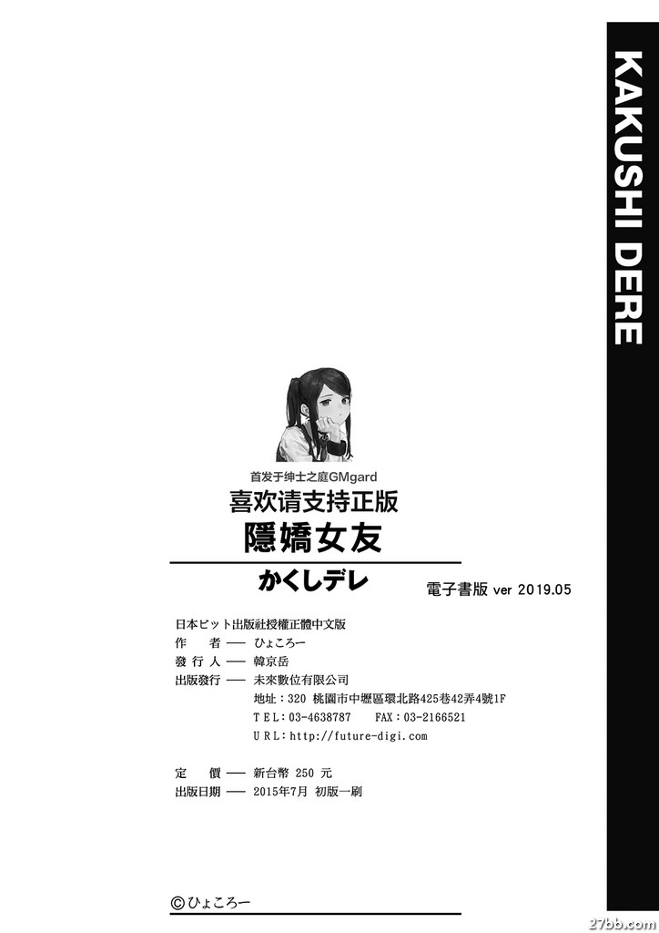 圖檔