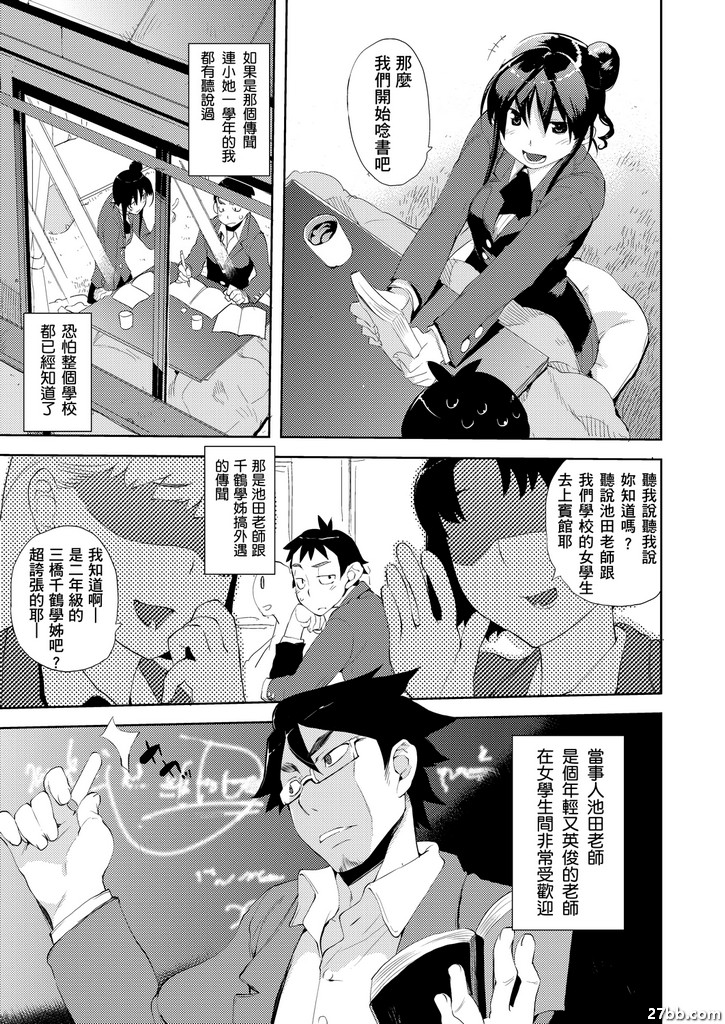 圖檔