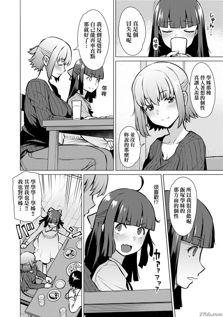 圖檔