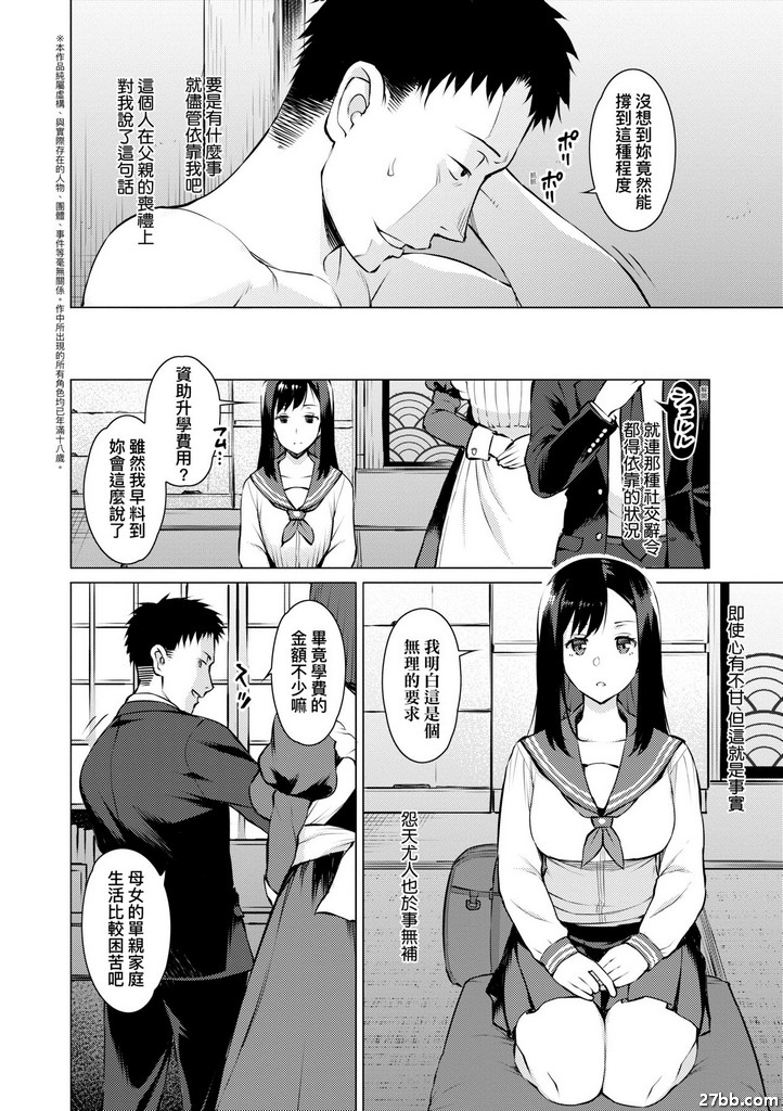 圖檔
