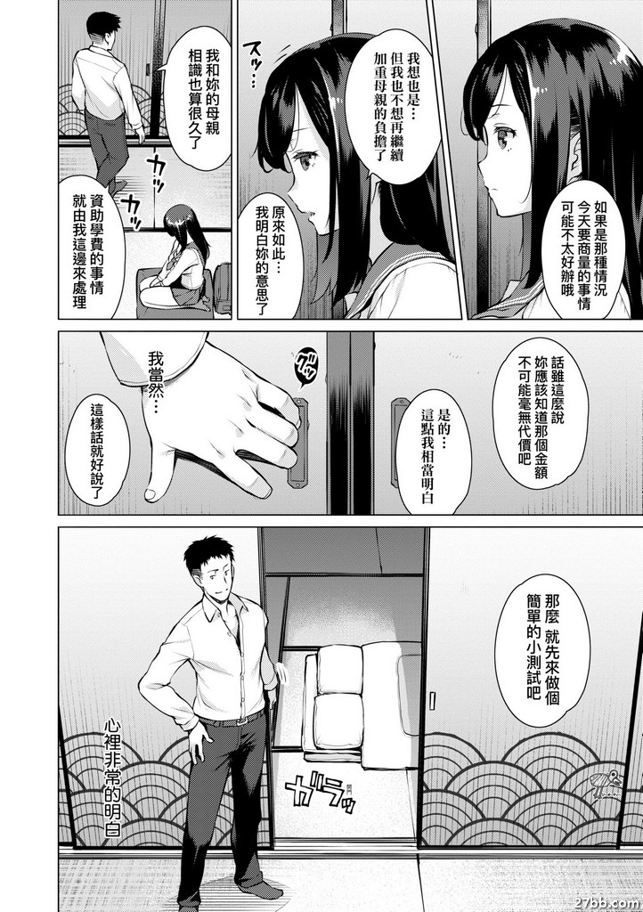 圖檔
