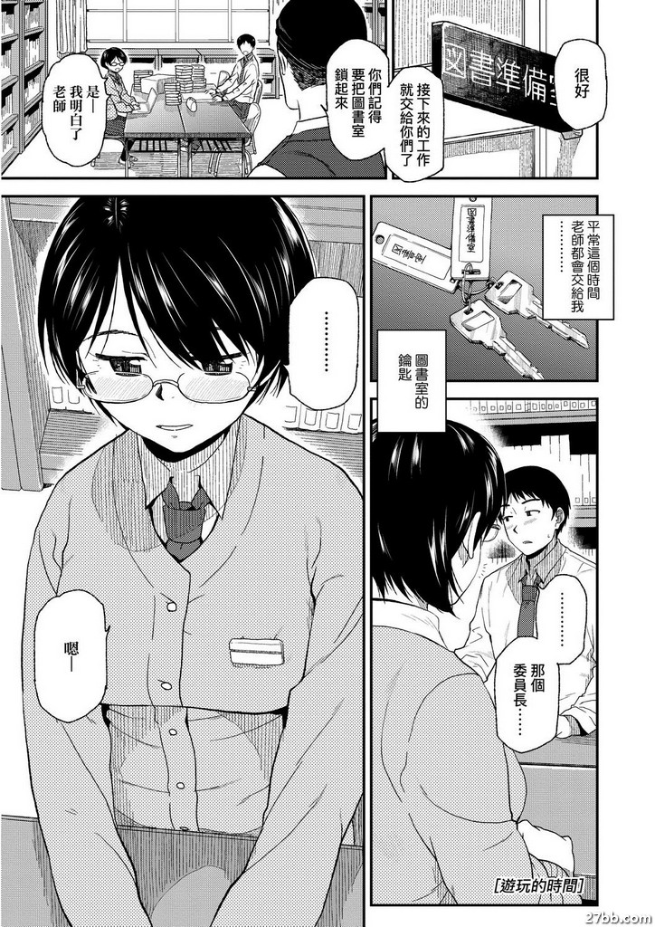 圖檔