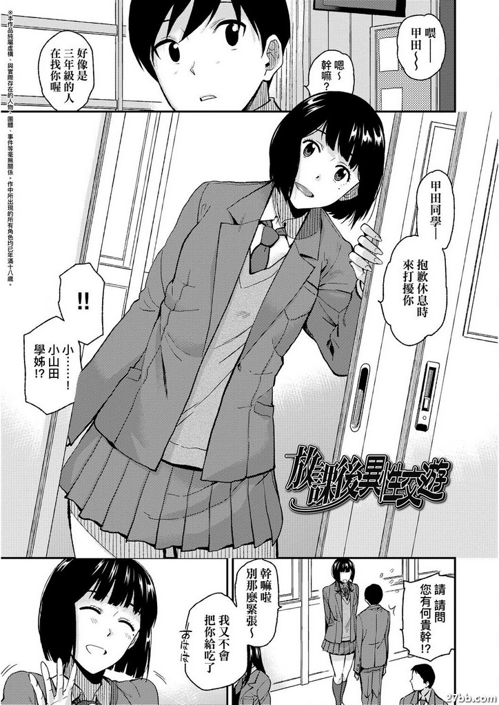 圖檔