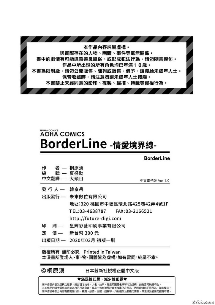 圖檔