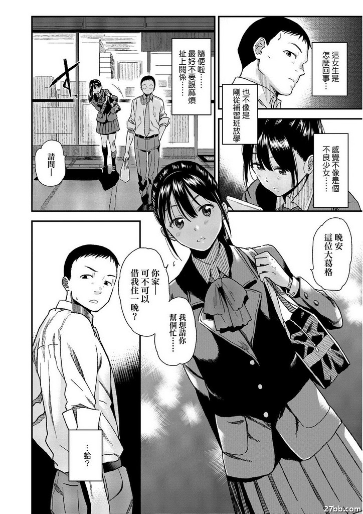 圖檔