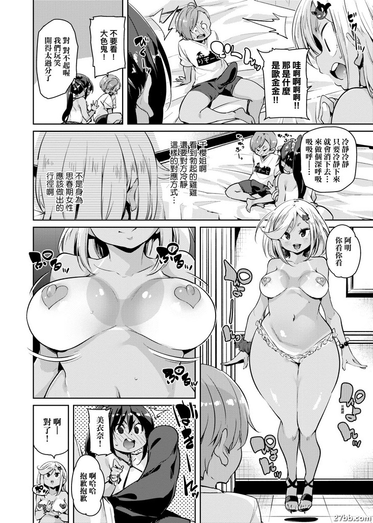 圖檔
