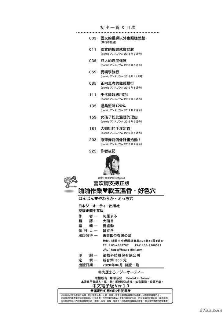 圖檔
