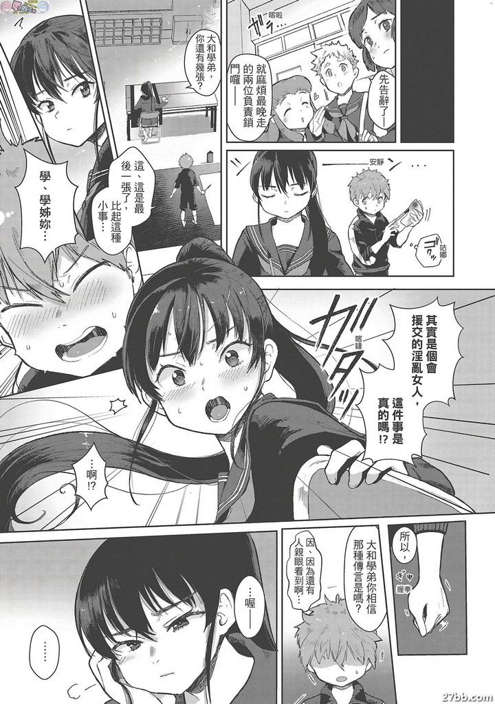 圖檔