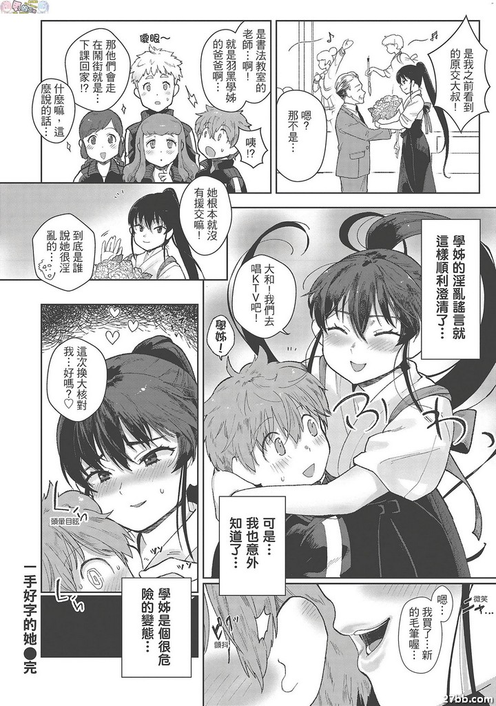 圖檔