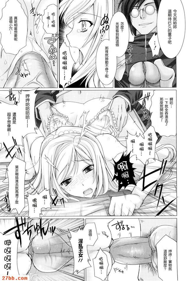 白蜜姬