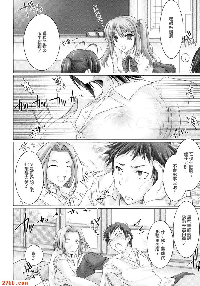 先生，透光了啦！ ！