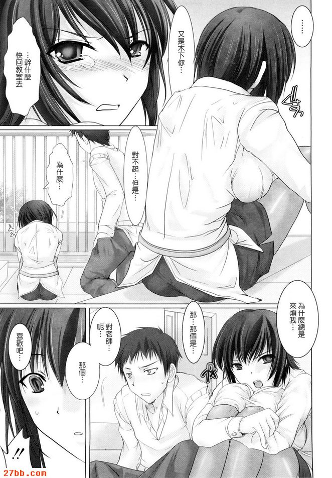 先生，透光了啦！ ！