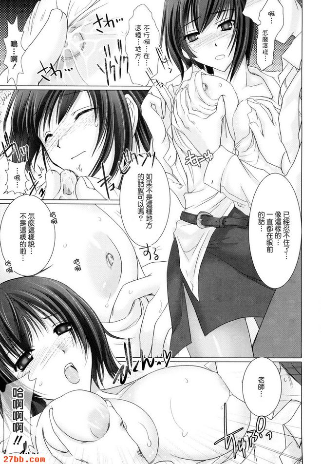 先生，透光了啦！ ！