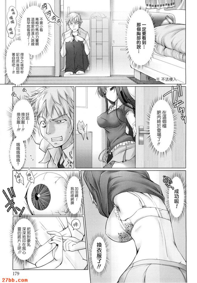劇烈的疼痛