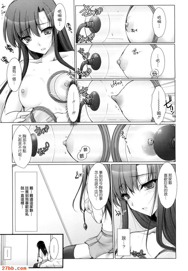 劇烈的疼痛