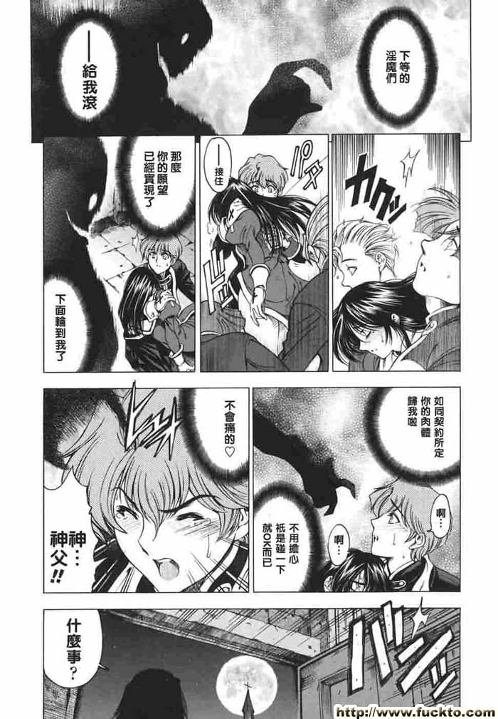 神聖 神聖