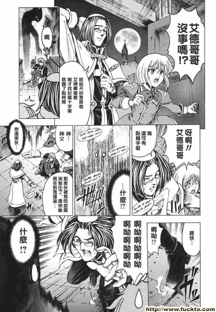 神聖 神聖