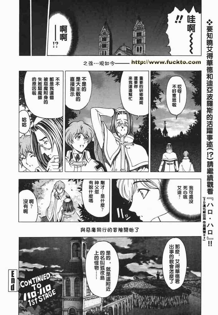 神聖 神聖