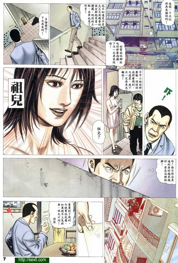 我代你哭
