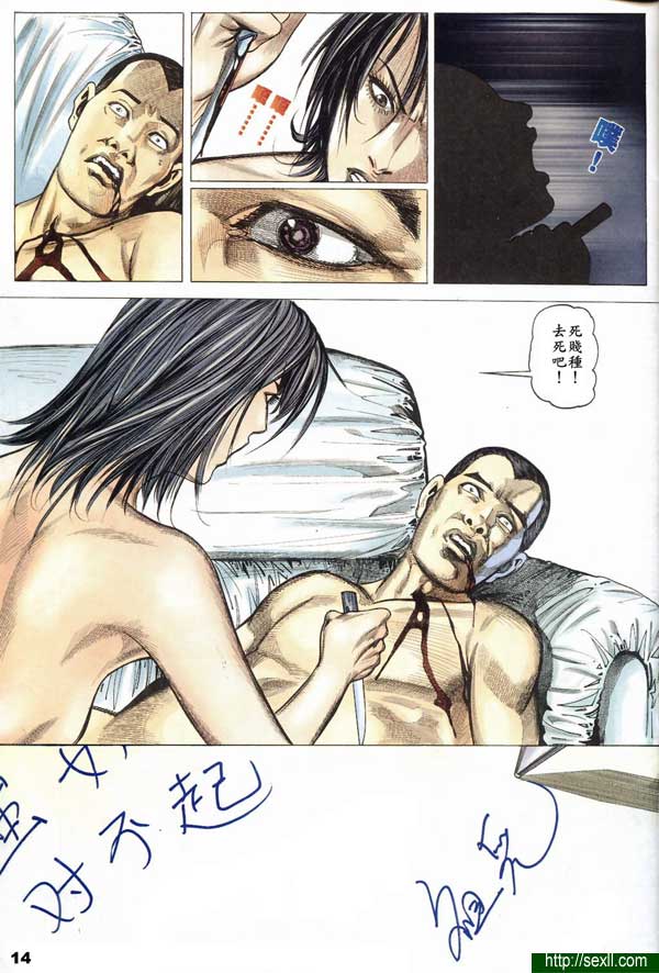 我代你哭