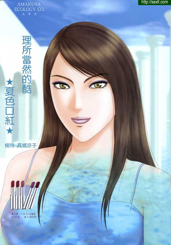 CG戰鬥！