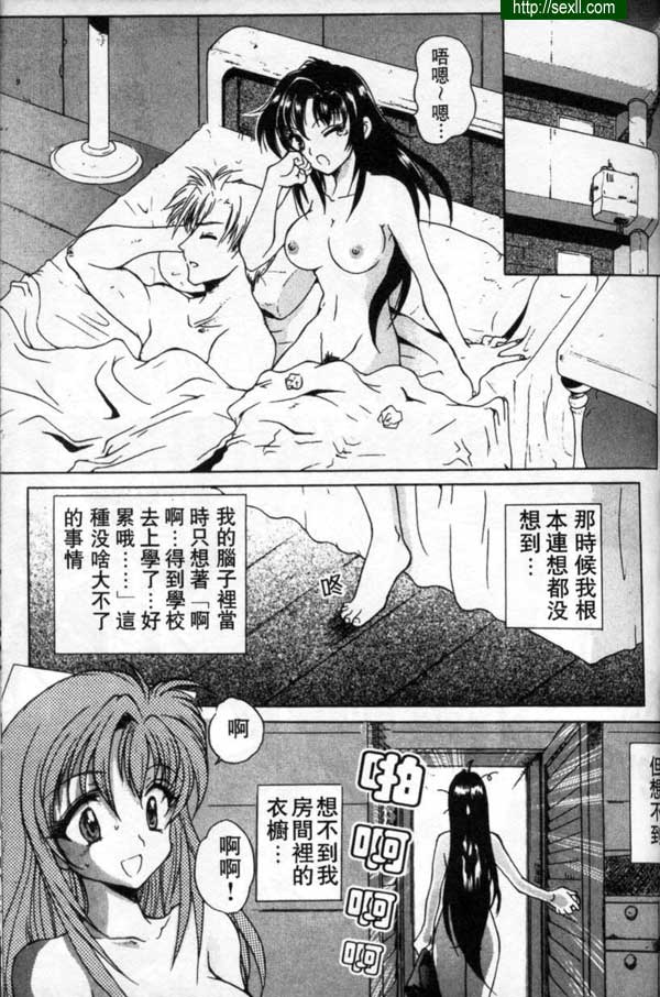 永遠不會結束