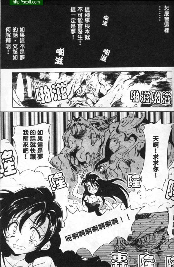 永遠不會結束