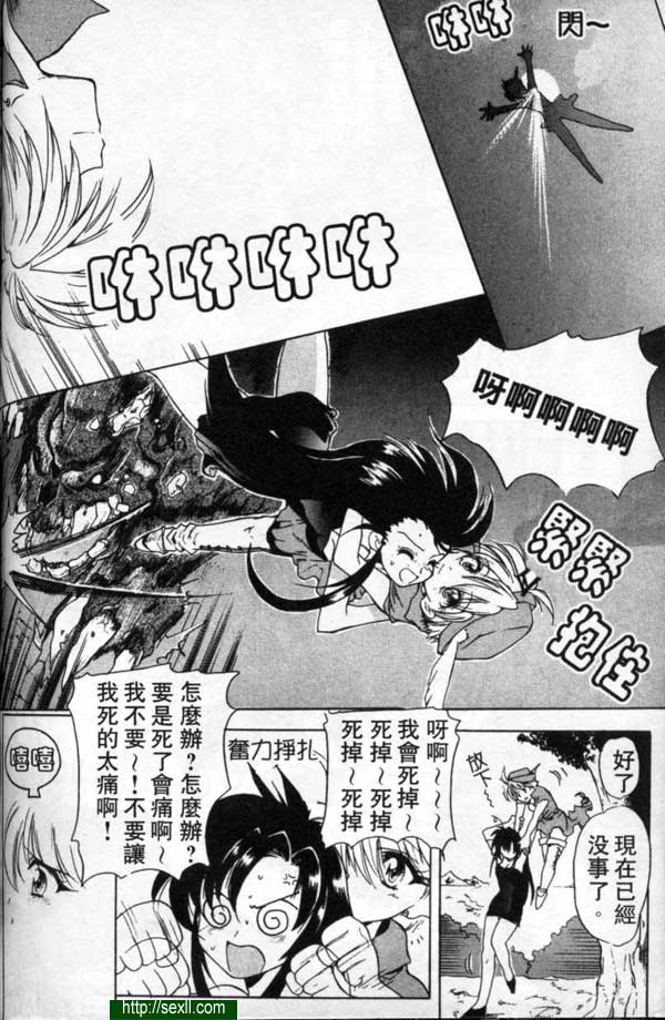 永遠不會結束