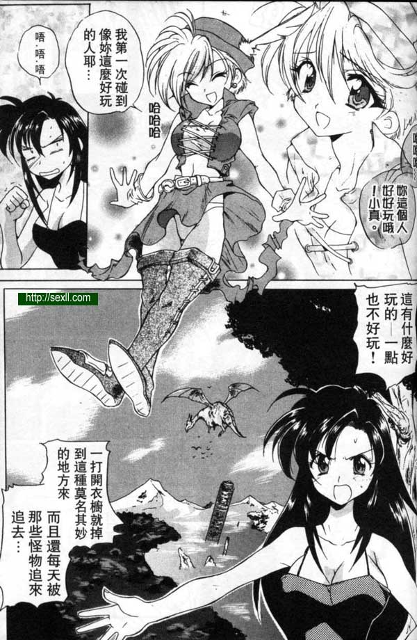 永遠不會結束