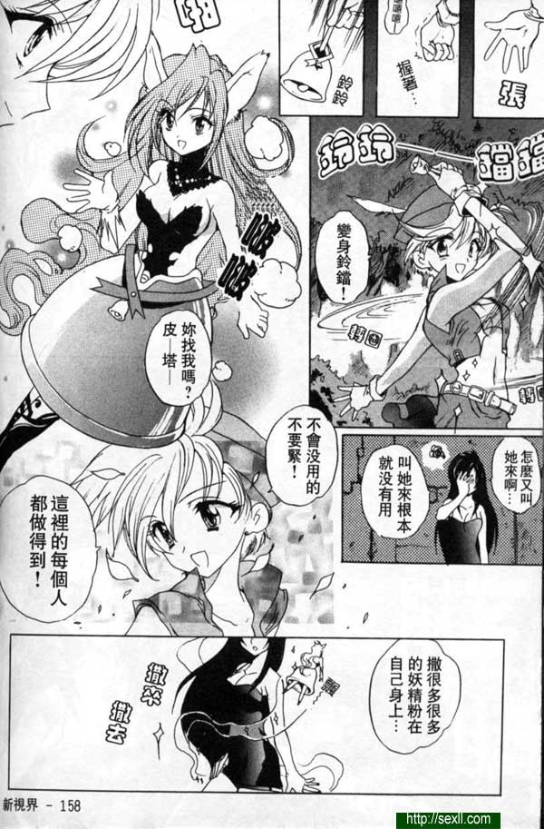 永遠不會結束