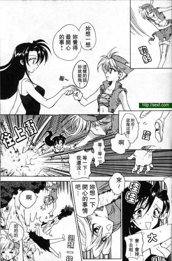 永遠不會結束