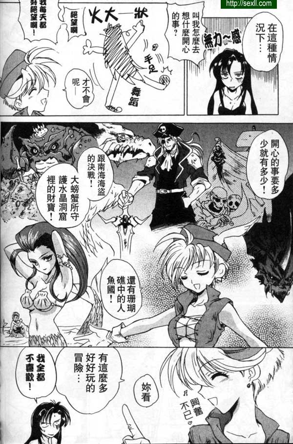 永遠不會結束