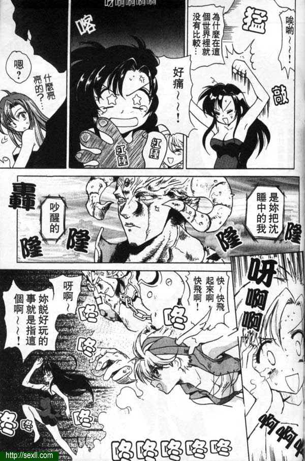 永遠不會結束