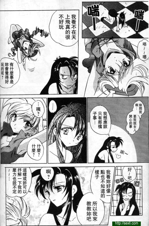 永遠不會結束