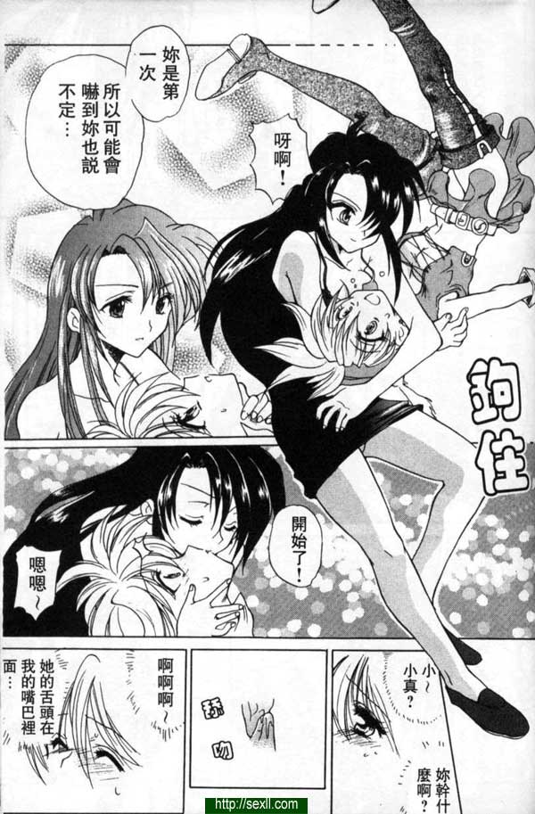 永遠不會結束