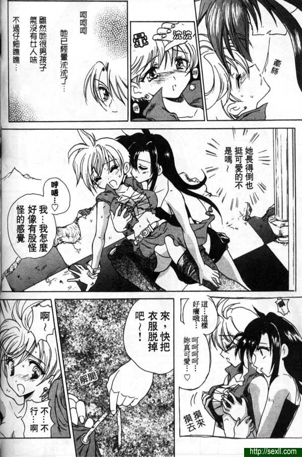 永遠不會結束