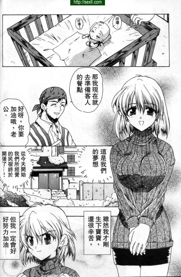 強襲！死望怪人