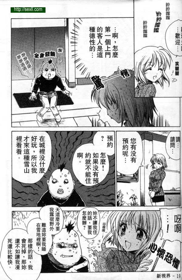 強襲！死望怪人