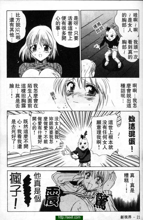 強襲！死望怪人