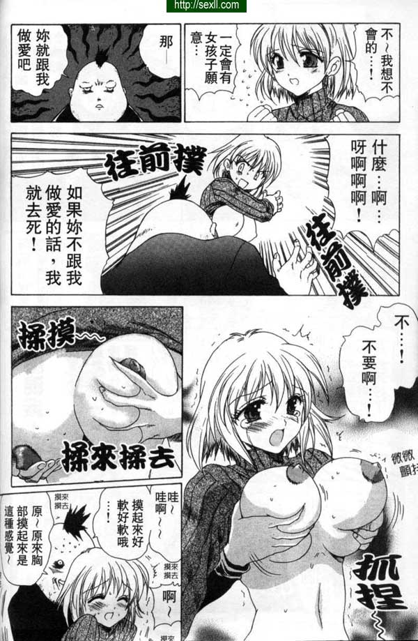 強襲！死望怪人