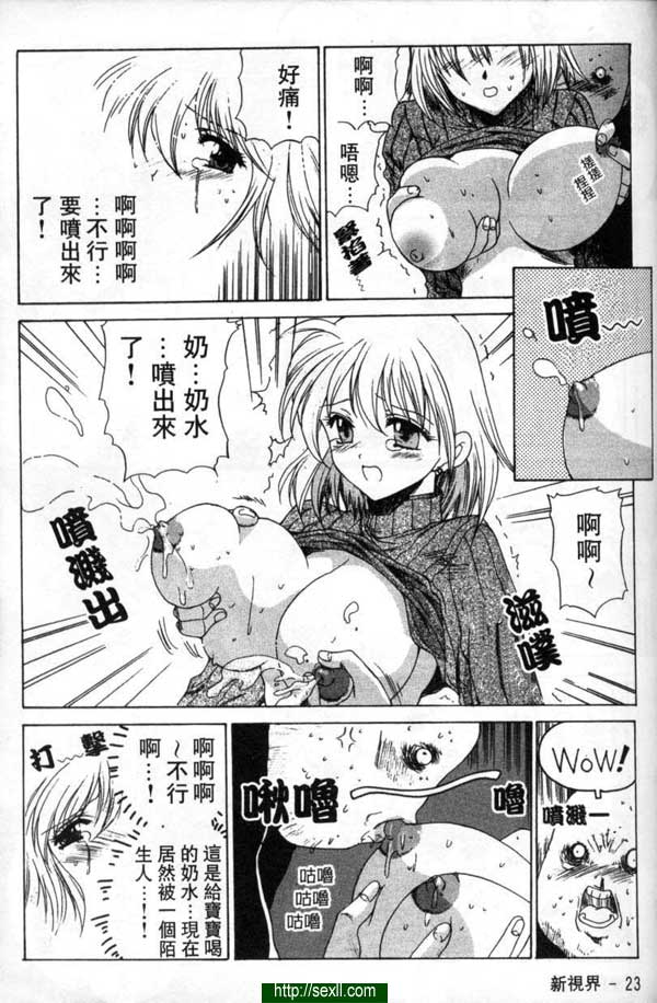 強襲！死望怪人